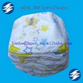 Cloth-like Disposable European Baby Diapers 2