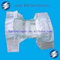 OEM Breathable Soft Disposable Baby Diaper  2