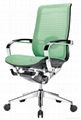 Ergonomic Office Mesh Chair 4