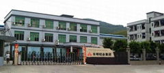 GuangZhou DongMing Aluminium Group Co.,Ltd.