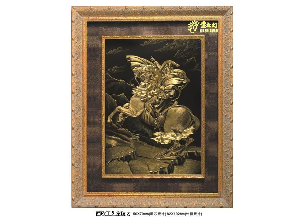 中国传统金雕画 4