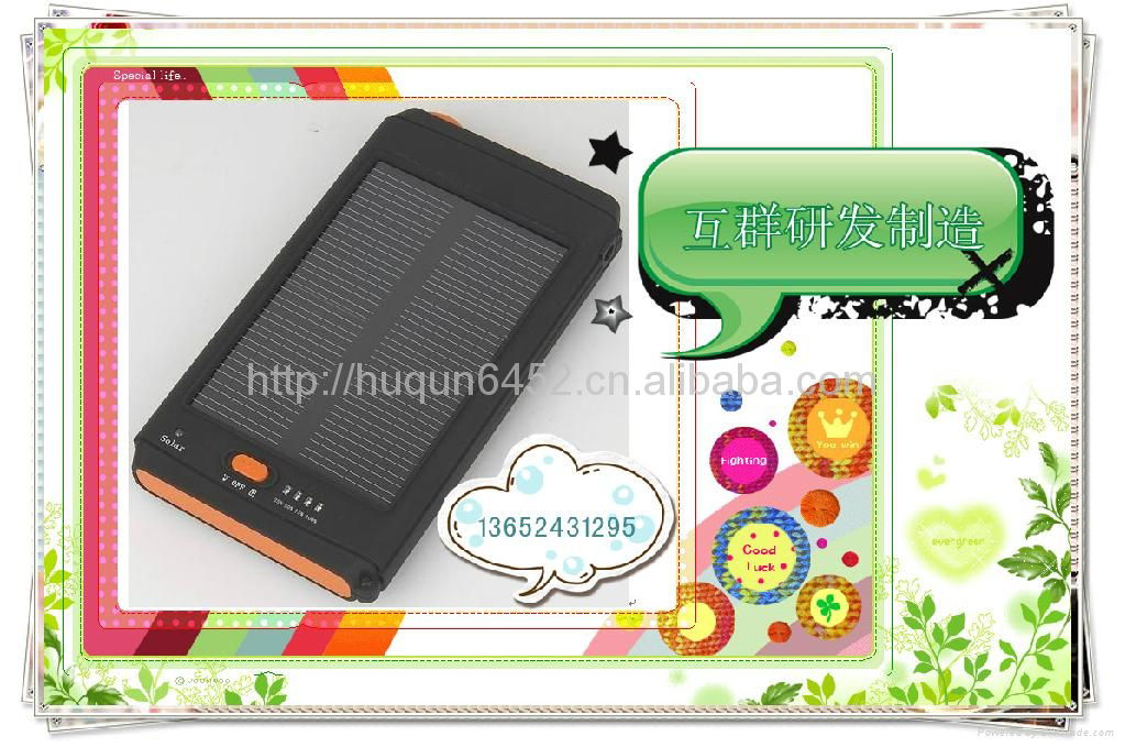 太阳能多功能手机笔记本充电器 3
