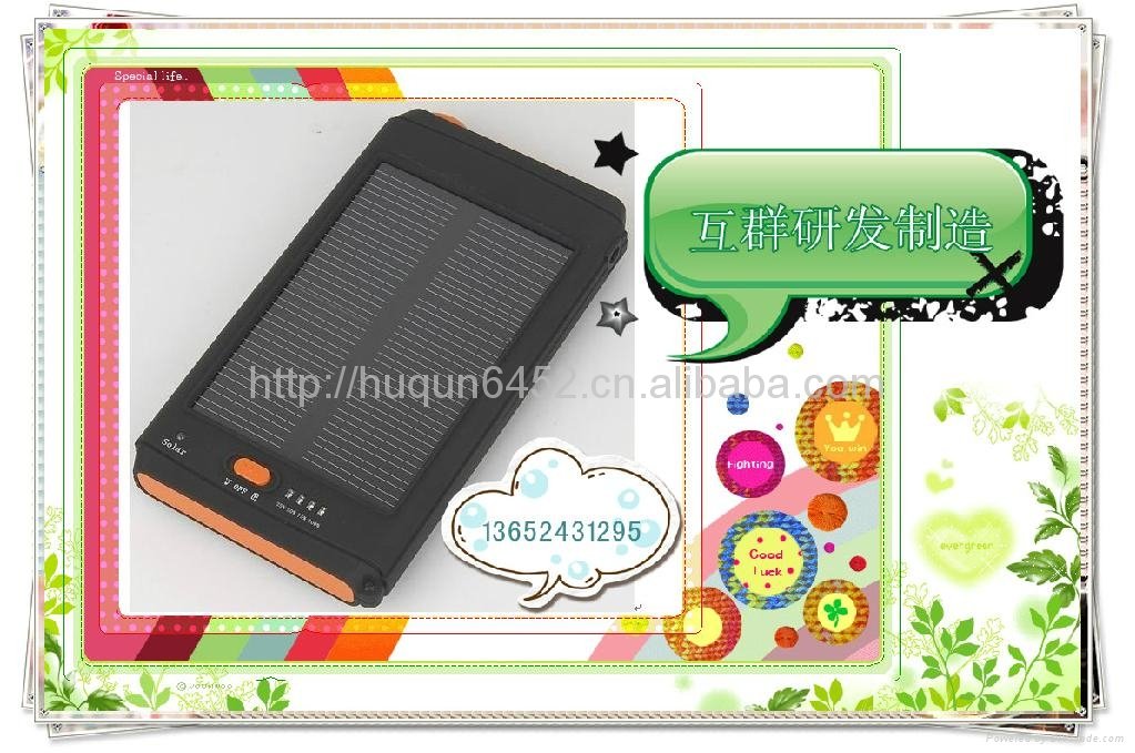 Solar energy functional mobile notebook charger 3
