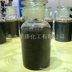 衡水聖康芳烴油