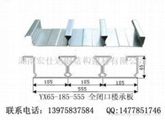 YXB65-185-555閉口樓承板