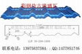 YX30-200-800彩鋼仿古琉璃瓦 1