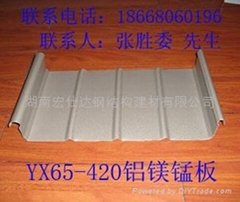YX65-420鋁鎂錳板