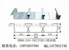 湖南宏仕達鋼結構建材有限公司