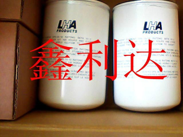 LHA系列SPE-16-10液壓濾清器