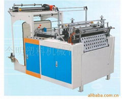 bag making machine