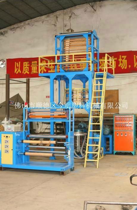 Densified bag Film Blowing Machine