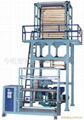 Double-screw PP Film Blowing Machine 