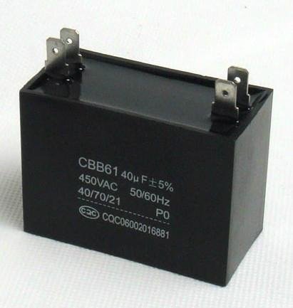 AC motor BOPP film capacitor 3