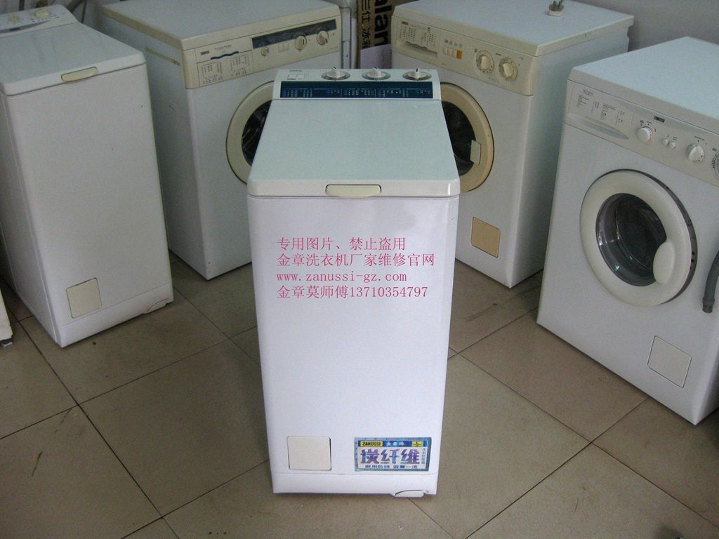 金章洗衣机TLS792V