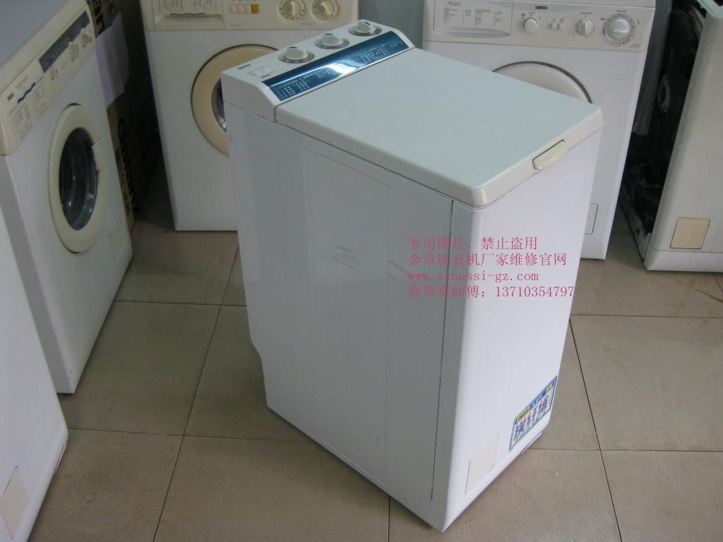 金章洗衣机TLS792V 2