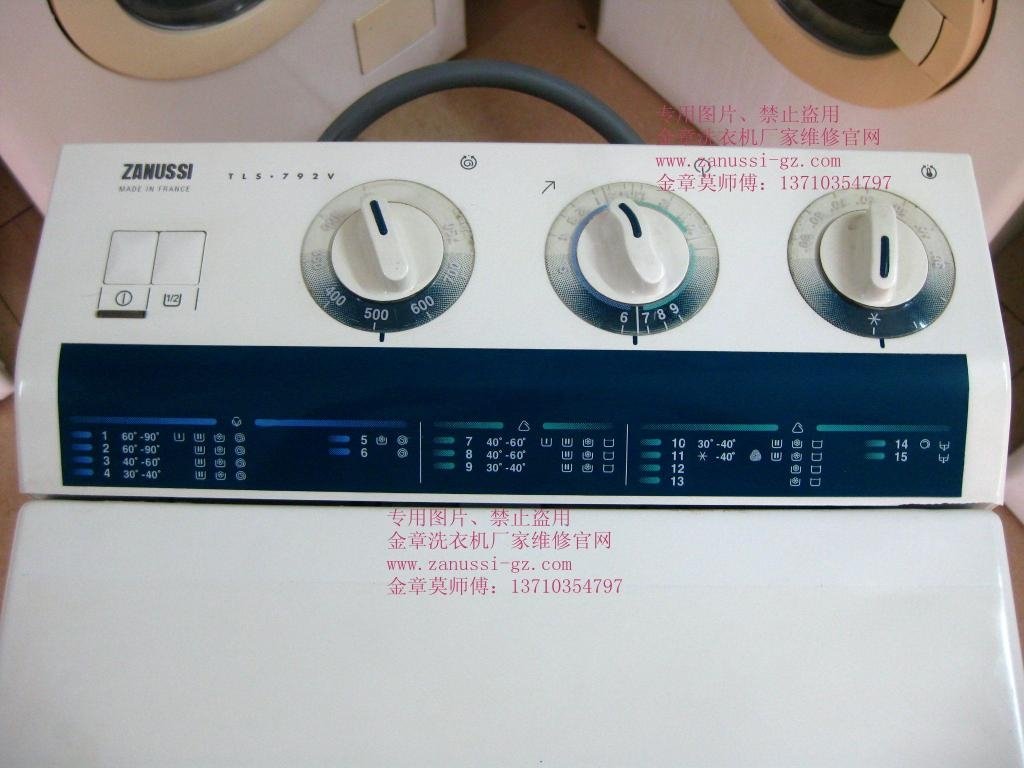 金章洗衣机TLS792V 3