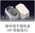 IP66/67防水接线盒