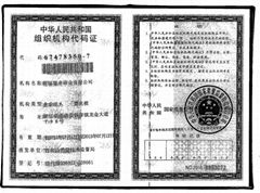 浙江旭丰印业有限公司