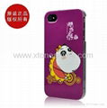 Imported Material Fashionable Cartoon