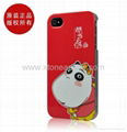 Super Flim Red Cartoon Design Plastic