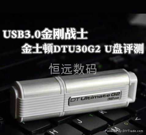 Kingston 3.0 Ultimate USB 5