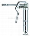 grease gun