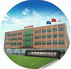 Shanghai Bainuo Pumps and Values Co.,Ltd