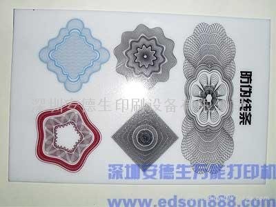 深圳安德生01型硼硅酸鹽玻璃馬賽克數碼印刷機
