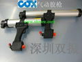 COX電動膠槍 3