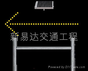 太陽能施工導向信號燈 2