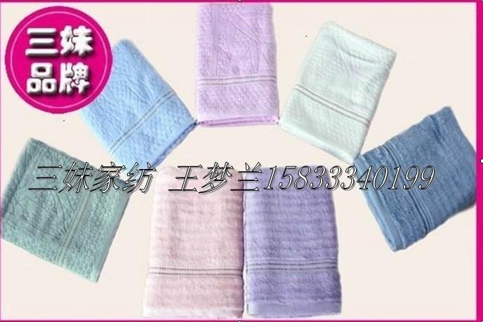 三妹竹纤维浴巾