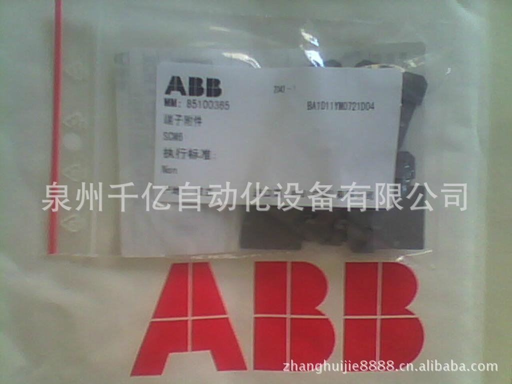 ABB端板SCM 6