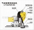 氣動型小車焊劑回收機