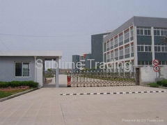 Hefei Sublime International Co .,Ltd