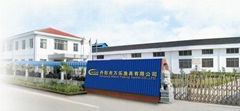 Danyang wanle fishing tackle CO.,LTD.