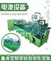 Cylindrical battery making machine