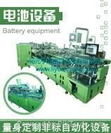 Cylindrical battery making machine