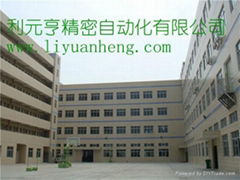 huizhou liyuanheng pricision automation Co.,Ltd