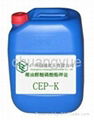 Potassium polycxyethylene cocoalcohol phosphate 1