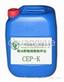 Potassium polycxyethylene cocoalcohol