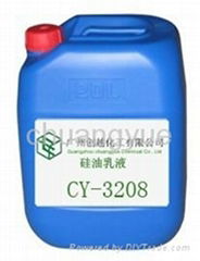 Silicone Oil Emulsion