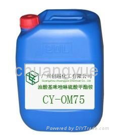 Octadearyl dimethyl ammonium chloride