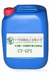 Sodium crylic acid-maleic acid copolymer