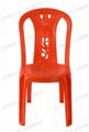 Armless chair mould