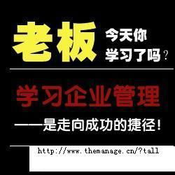 長松組織系統工具包 4