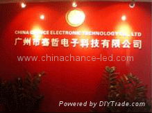 chinachance Electronic Technology Co.,Ltd.