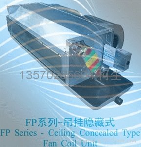 高村空調高靜壓風機盤管FP-204H