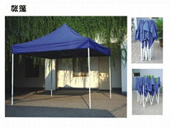 Blue folding tent