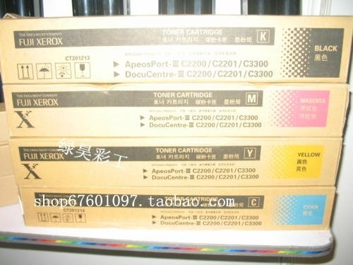 Fuji Xerox  color copier  IIIC2200 toner 