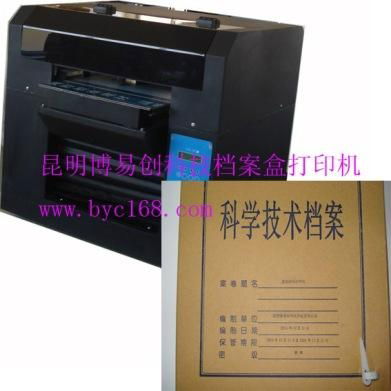 BYC168 Plastic digital flatbed printer 3